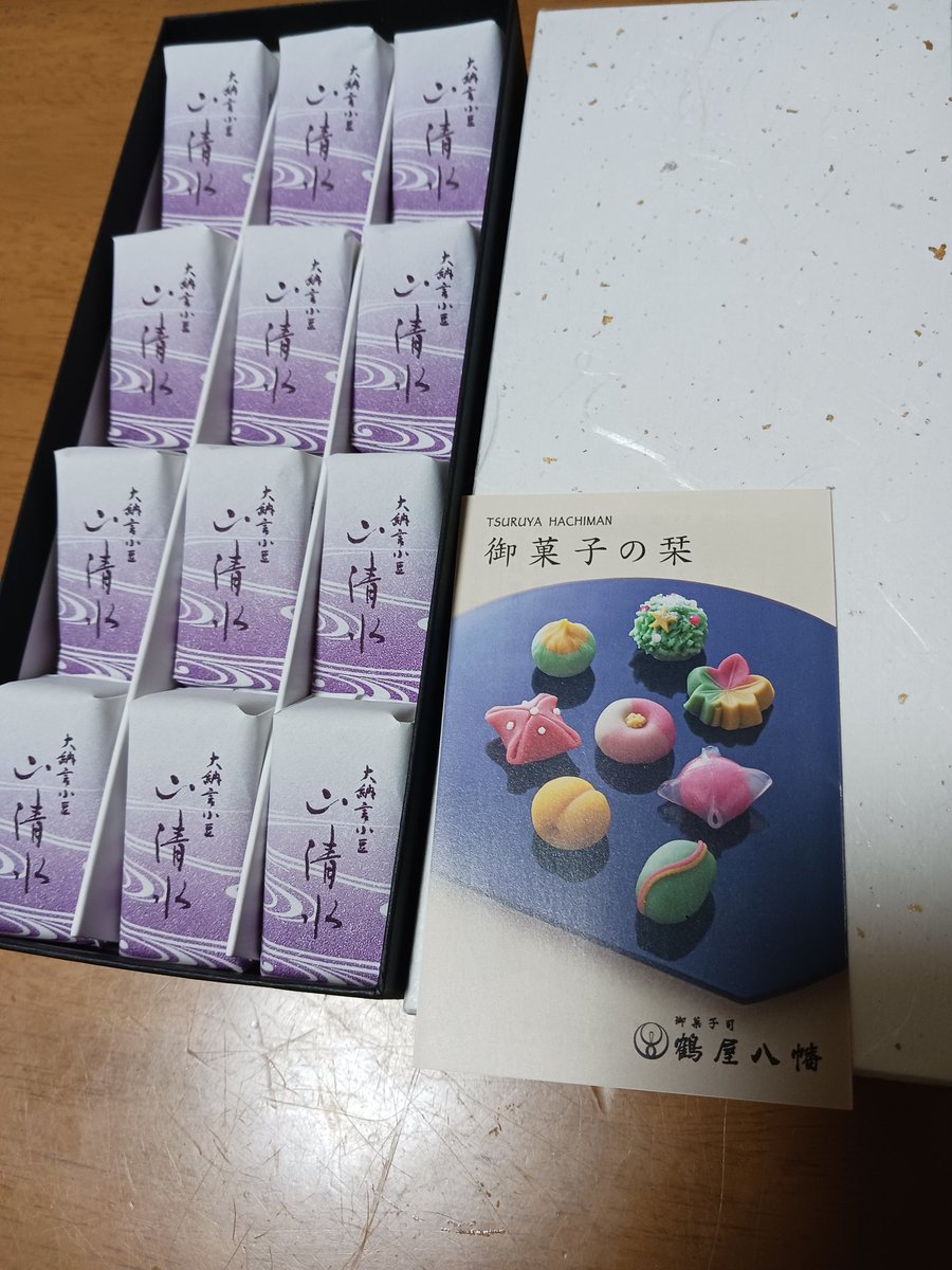 suikaseitai's tweet photo. 昨日も全わく完売で忙しかったけど
お客様からなんか高級そうなの頂いて元気出たしめっちゃ美味しいくて今日もがんばれる💪 https://t.co/Dh1VMQgNr7