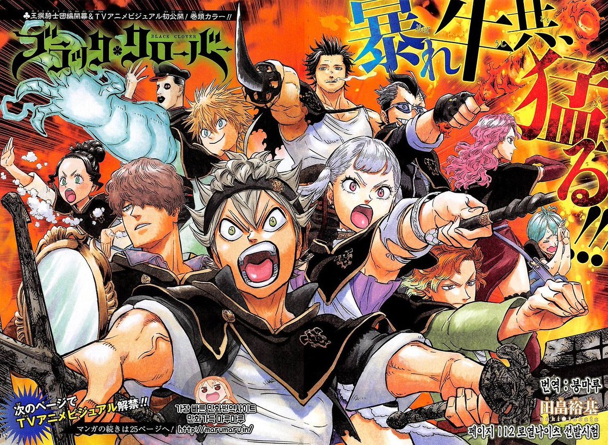 SmarttGuy92's tweet photo. retweet if you
 really
   really
     really
       really
       really
      really
    really
  really
really
really
 really
 really
  really
   really
     really
       really
       really
      really
    really
   really
 really
love Black Clover! #BlackClover #BCSpoilers https://t.co/gqr68Q7w1O