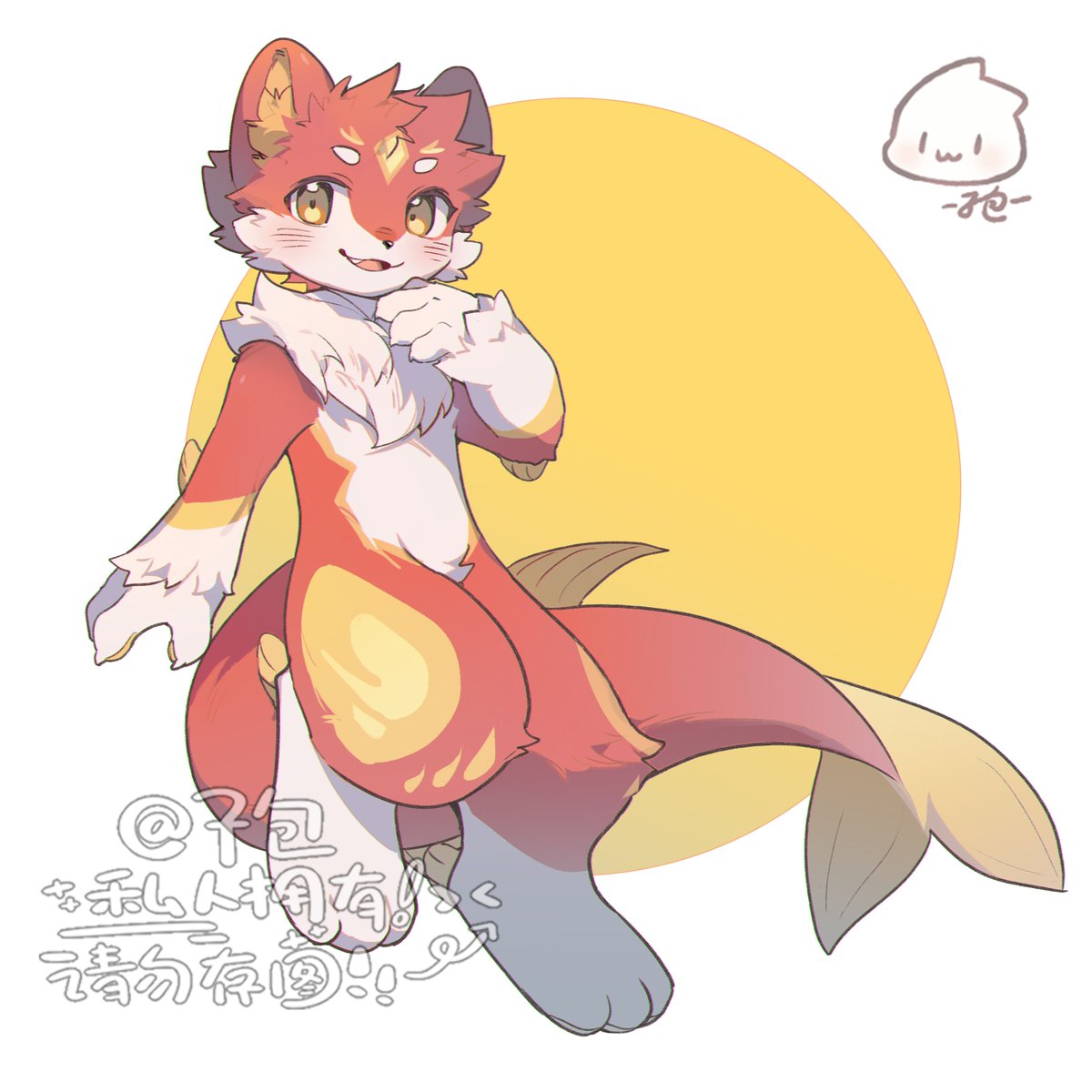 全身委托   #furry #furryart #furrycommission #kemono