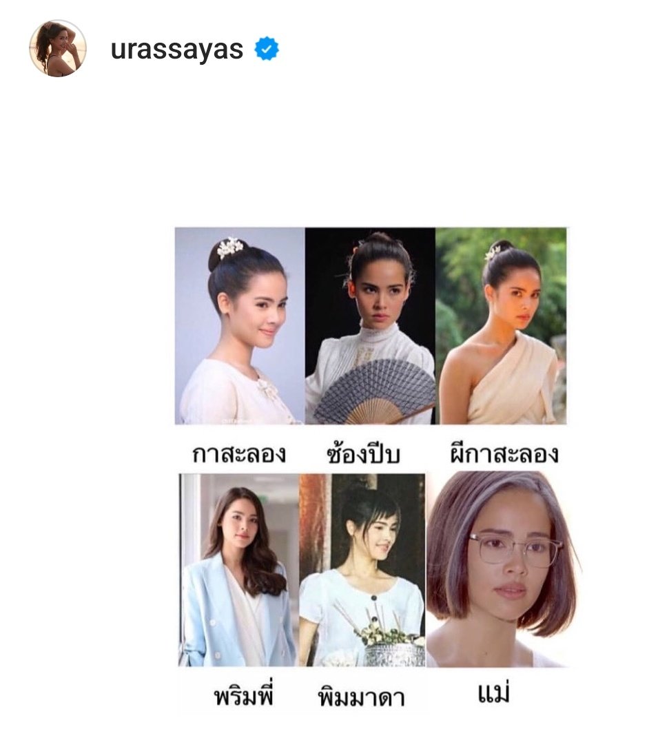 ameena_is_happy's tweet photo. บางทีก็คิ้ดดดด ว่านางรอดมาได้มาไงแบบไบโพล่าไม่กิน เรื่องภาษาอีก แล้วบทคือไม่ใช่เบาๆ ชิลๆสบาย  ซีนอารมณ์ก็เล่นแบบสุดตัวหัวปูดหัวโน เกือบออกจากบทไม่ได้อีก https://t.co/z4gG1x7ptx