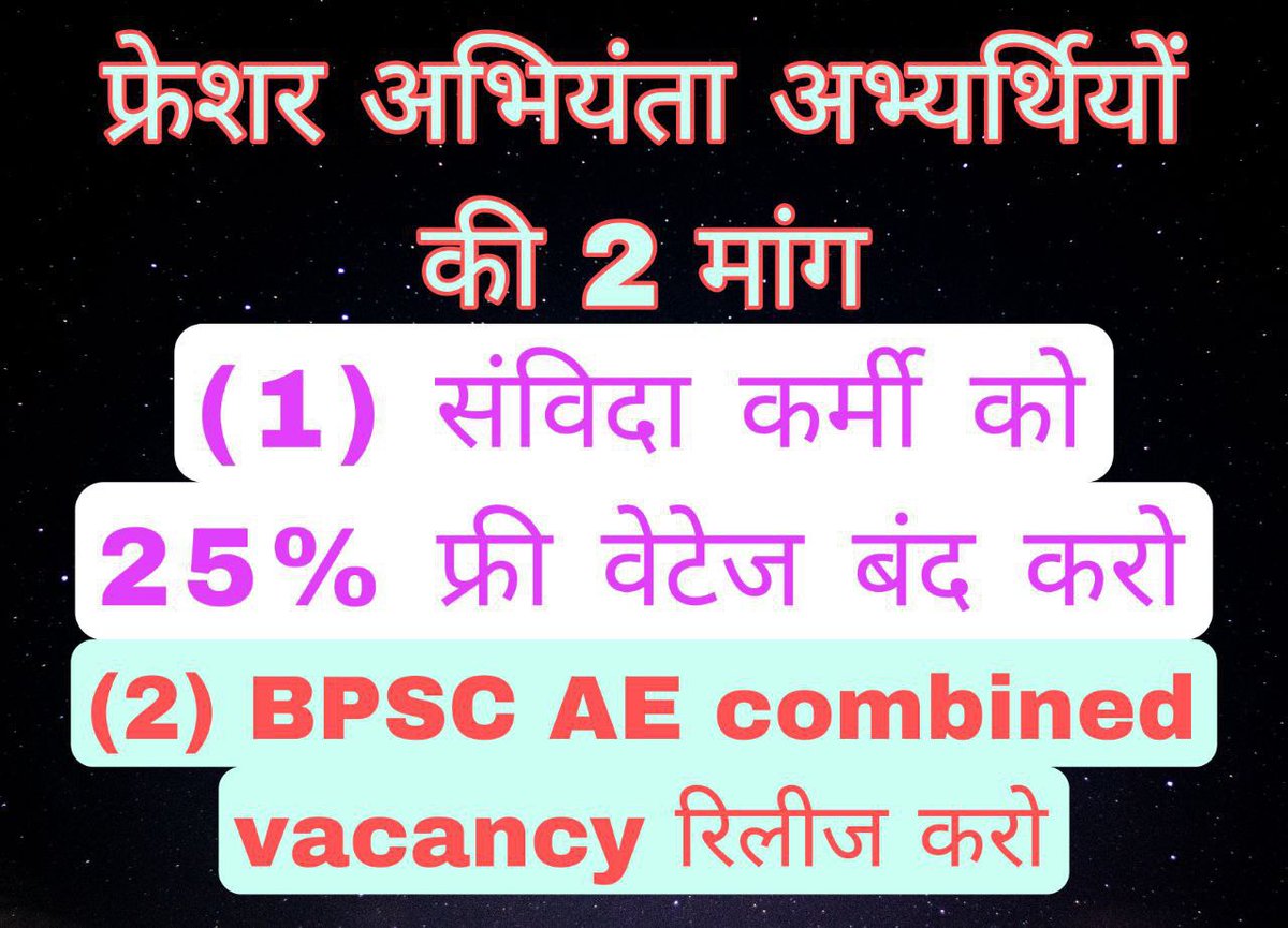 _AnilOfficial's tweet photo. @AnilKum89671639 @News18Bihar https://t.co/CLJS2wiDFm