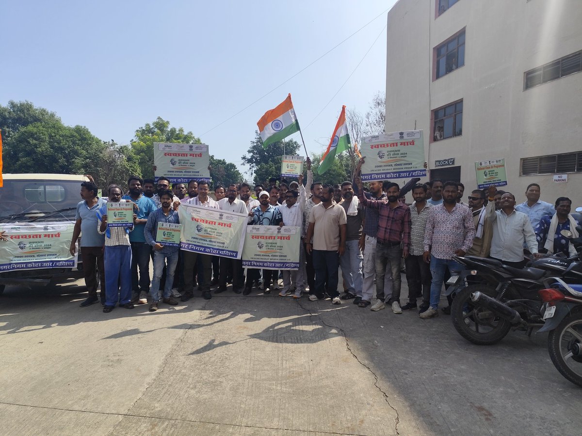 KotaNigam's tweet photo. स्वच्छता ही सेवा महोत्सव के अंतर्गत नगर निगम कोटा दक्षिण एवं उत्तर की संयुक्त बाइक रैली (स्वच्छता  मार्च) का आयोजन किया गया @LSG_Rajasthan @Mission_swachta @SwachSurvekshan @SwachhBharatGov https://t.co/gphQK6n3dQ