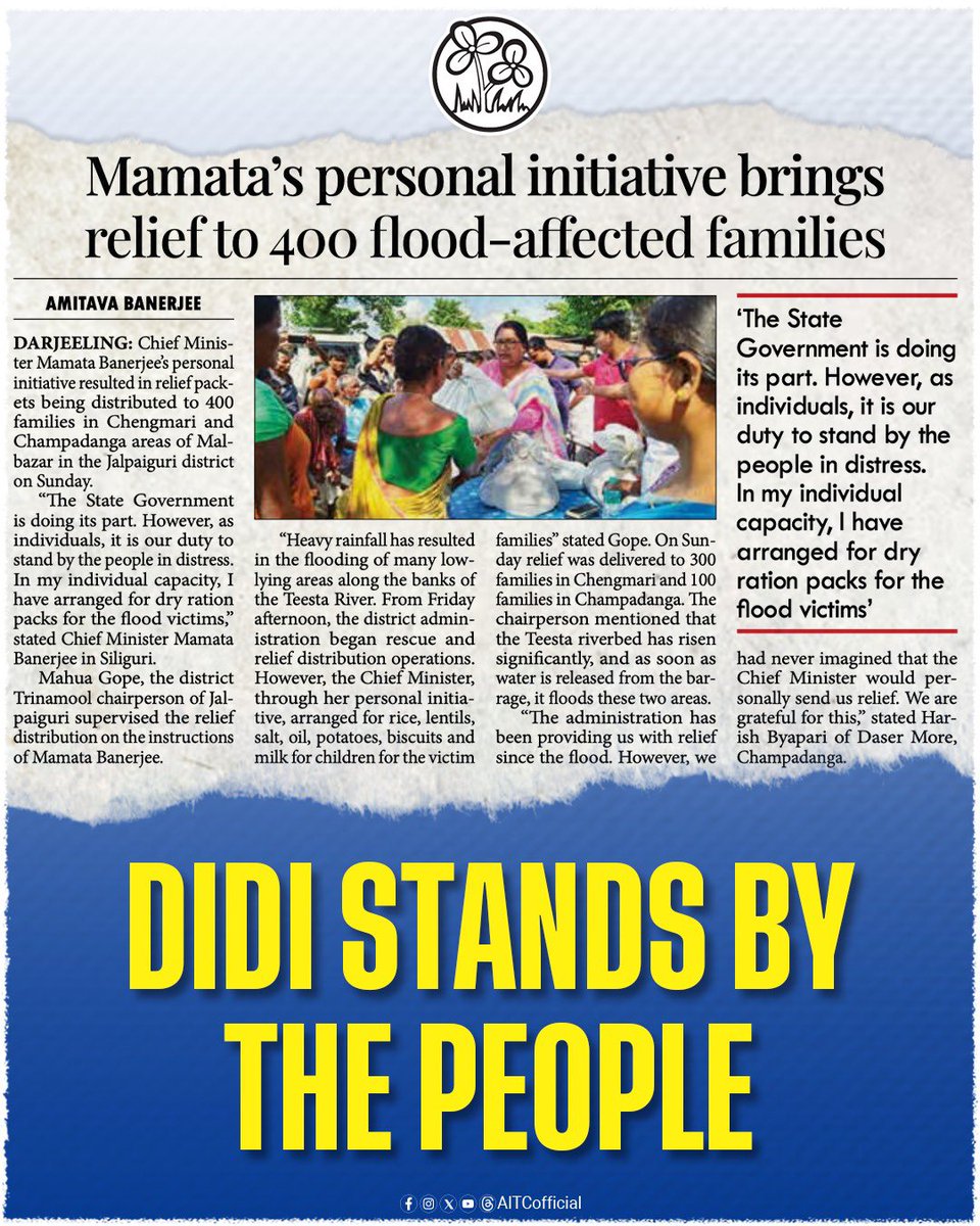 All India Trinamool Congress (@aitcofficial) on Twitter photo Smt. <a href="/MamataOfficial/">Mamata Banerjee</a> has once again affirmed her dedication as a true leader of the masses.
With her at the helm, people can be rest assured that their problems will always be addressed with care and promptness. Smt. <a href="/MamataOfficial/">Mamata Banerjee</a> has once again affirmed her dedication as a true leader of the masses.
With her at the helm, people can be rest assured that their problems will always be addressed with care and promptness.
