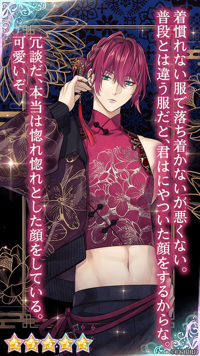 公式】イケメン王子(イケプリ) 🌹祝5周年 on X: 