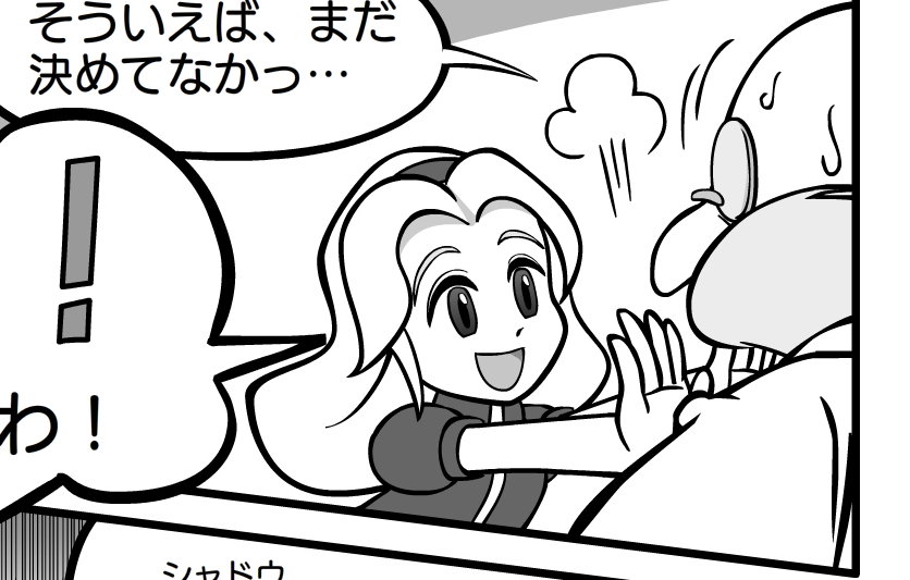 マリアの詳細イラストって、アニメ「ソニックX」以降ずっと無くて、ソニックコミック描く時は試行錯誤しました。Flashで作画してたんですが、やり方忘れててもう描けません …
そして最新の「ソニック ｘ シャドウジェネレーションズ」のマリアは最高ですね！もっと見たい！:D
youtu.be/ZSoJ9zSTNM8?si…