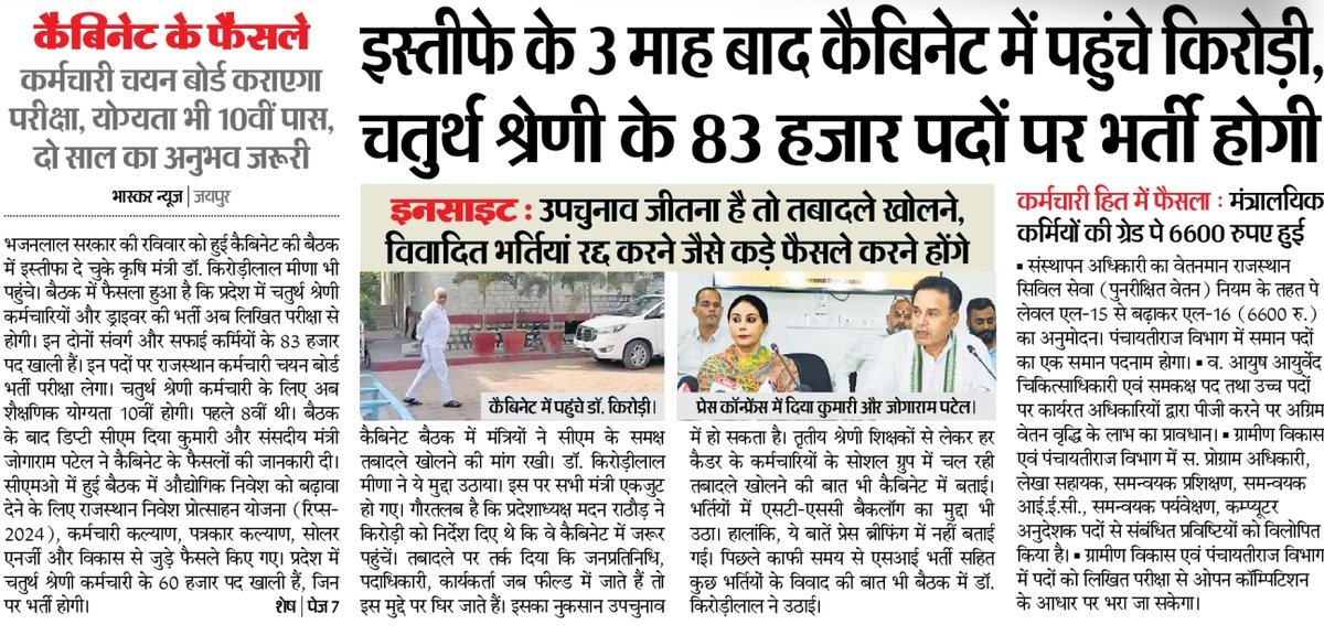 इस्तीफा हम शर्मिंदा हैं...
बेचारा इस्तीफा पहले महीने पड़ा-पड़ा बोर हो लिया। फिर थकने थकने लगा, अगले महीने बीमार रहने लगा और उसके अगले महीने लंबी बीमारी के बाद मारे शर्म के आत्महत्या जैसा घातक कदम उठा बैठा।