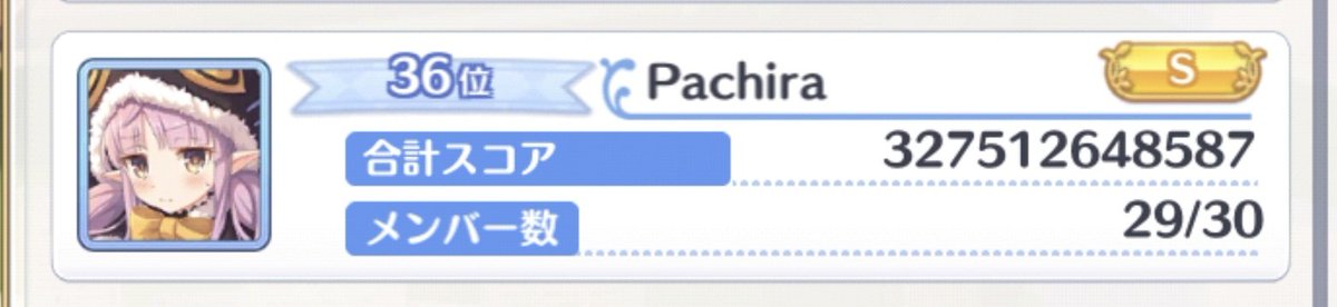 フラン@SY tweet media