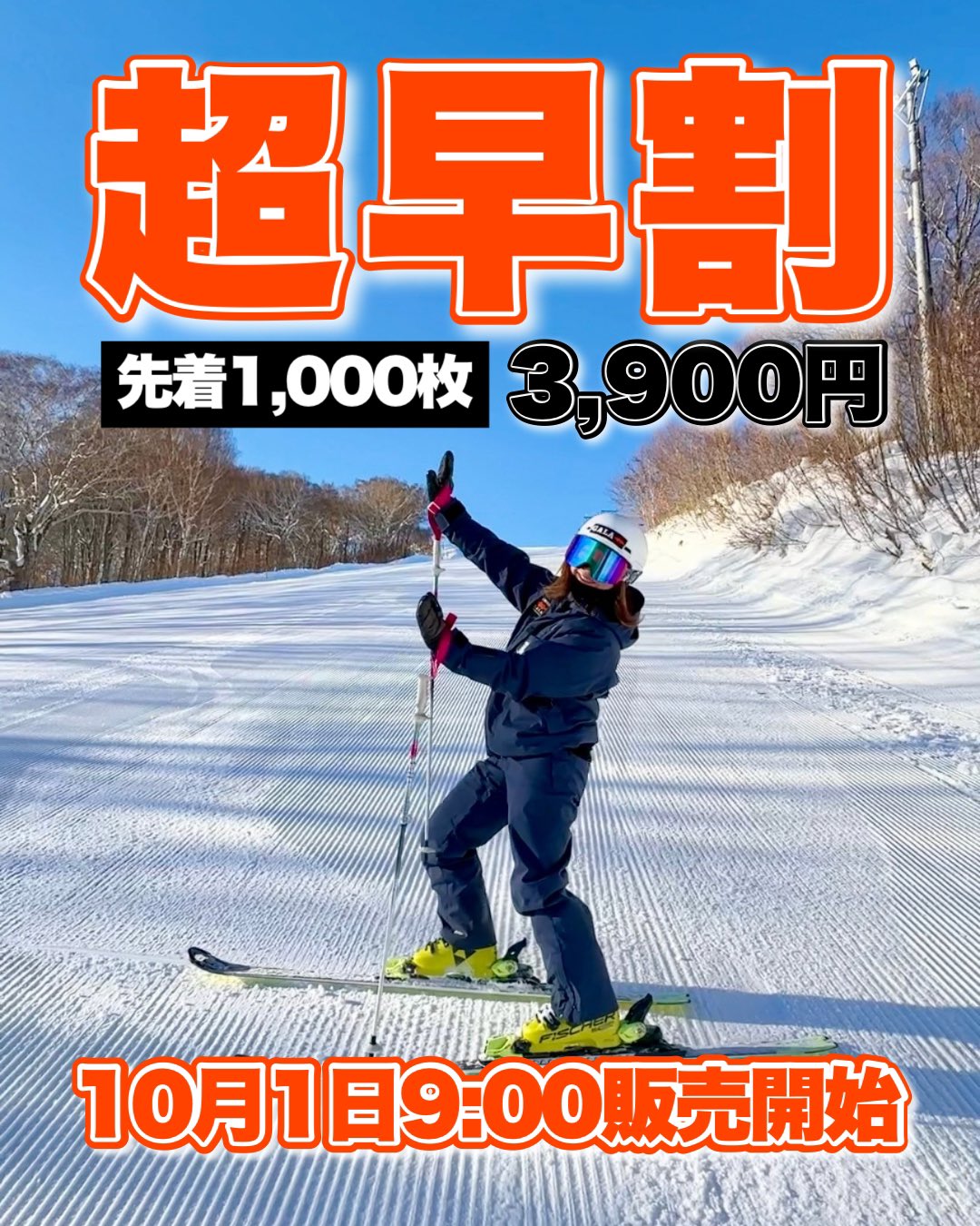 速達対応 バラ売相談 GALA 立ち返っ ガーラ湯沢 1日券 5枚 