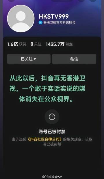 自由知乎 - 自由微博 tweet media