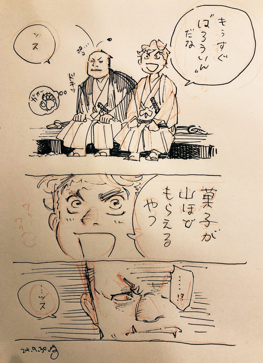 #ABURAのらくがき
これが何なのか私にもわかりませんッ…!(突然頭に浮かんだ) 
