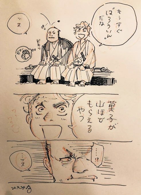#ABURAのらくがき
これが何なのか私にもわかりませんッ…!(突然頭に浮かんだ) 