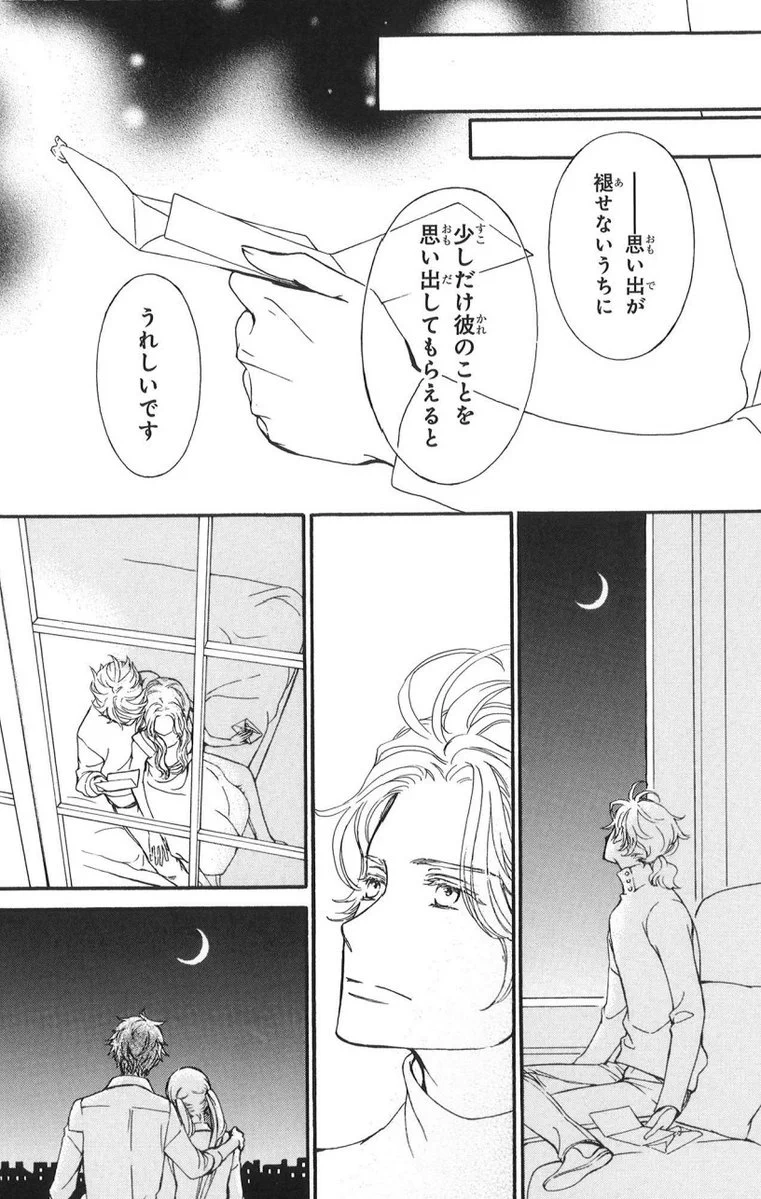 LaLa編集部 on X: 