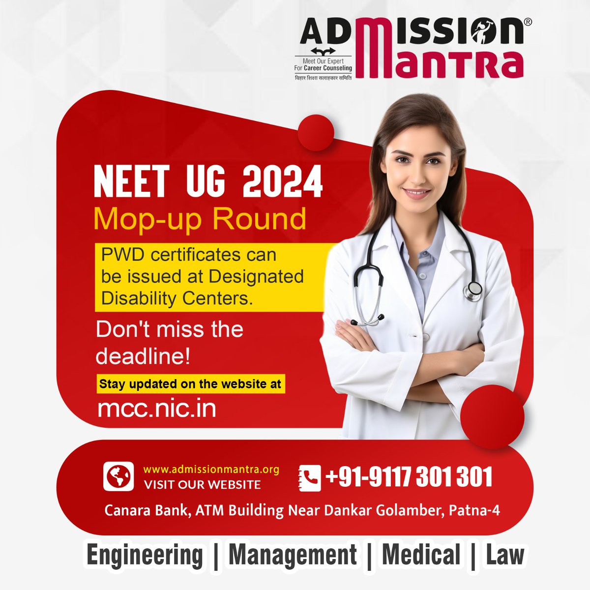 AdmissionMantr1's tweet image. NEET UG 2024 PWD Certificate Update 🚨

Attention NEET UG 2024 aspirants under the PWD category! 🌟 You can now get your PWD certificates issued at Designated Disability Centers for the Mop-up Round. 🏥

#AdmissionMantra #NEETUG2024 #MopUpRound #PWDCategory #NEETCounselling
