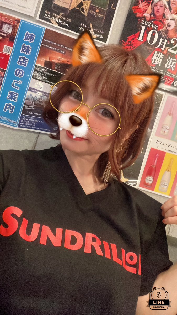 koharu145cm's tweet photo. 次回❤️‍🔥

10月3日木曜日
18時頃〜23時までいまする✨

お気軽に遊びに来てください(*≧∀≦*)

〒210-0005 神奈川県川崎市川崎区東田町4-3 SSB川崎ビル602
TEL 044-223-6010

#サンドリヨン
#川崎 
#プロレスバー https://t.co/sXQtOlxpYQ