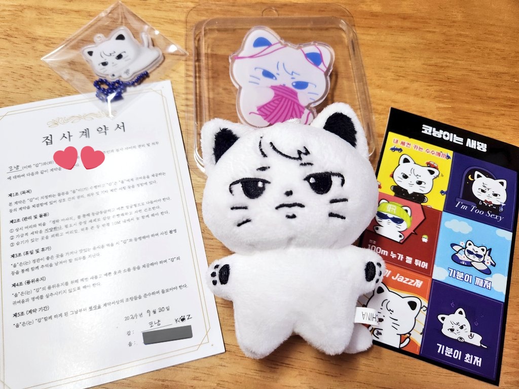 와 진짜 넘 만족스럽다..😻
귀여워어!!🤍