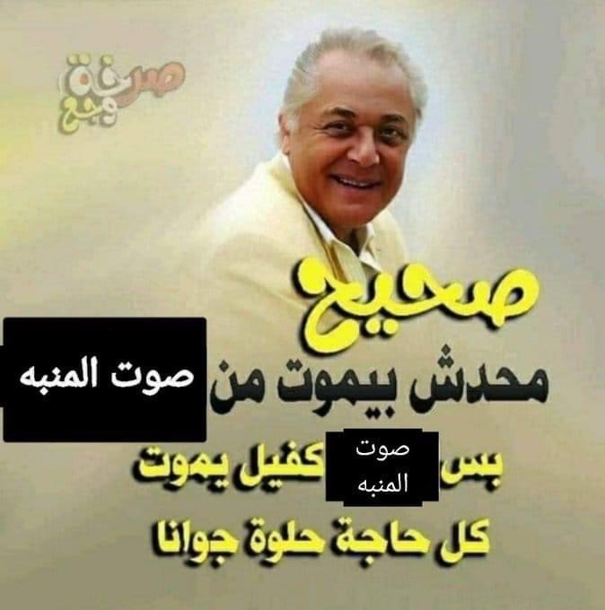 ميمزاوي باشا (@memesawyy) on Twitter photo 