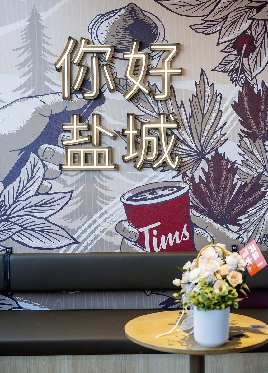 Tim Hortons China tweet media