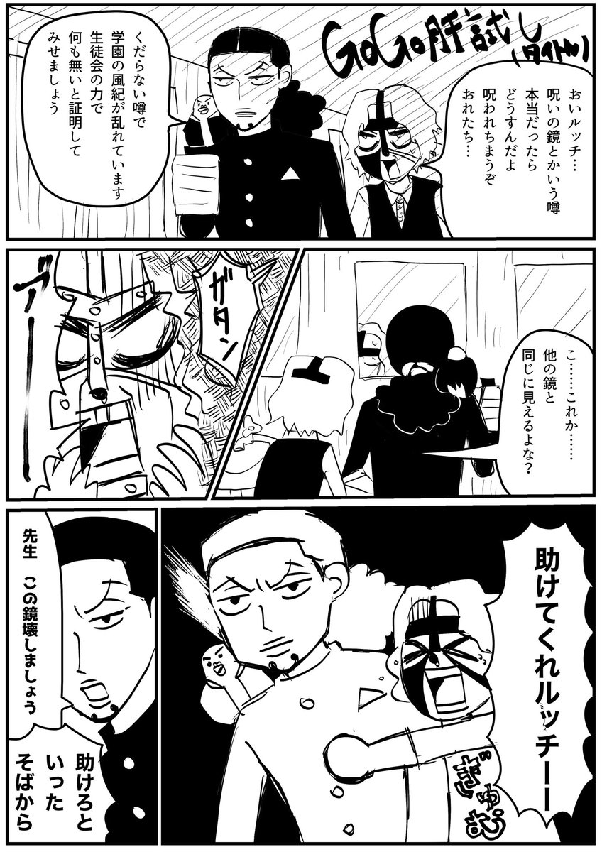 v7621103's tweet photo. GoGo！肝試し　ンピ学のルチスパです https://t.co/MpTXiLGezY