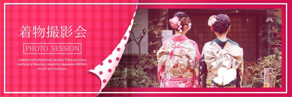 10/13（日）👘着物★撮影会【開催決定‼】
（橋村依里南・胡桃にな・中島由依子・紅羽祐美・西谷麻糸呂）

📢お申込み開始致します。
ご参加お待ちしております。

✨詳細はこちら
https://t.co/ClGR6tjfrt

@yuikogozen
@kure_yumi
@kurumi_nina
@h__irina_a
@mashiron21
#Gスタ 
#着物撮影会
#着物
#浅草