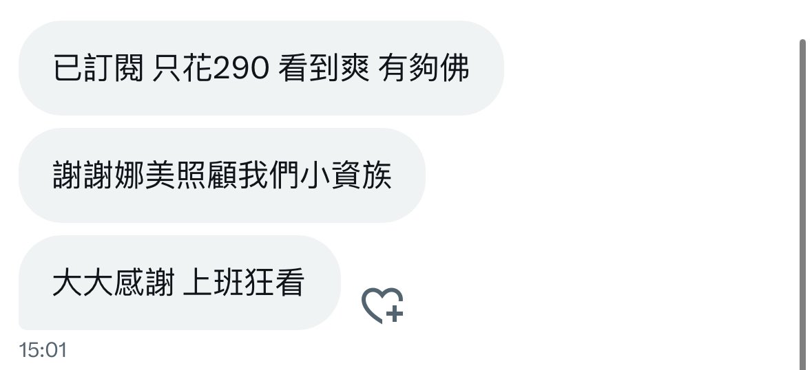 已購買，很好吃 🤣🤣🤣 https://t.co/JM3CTqlTlj