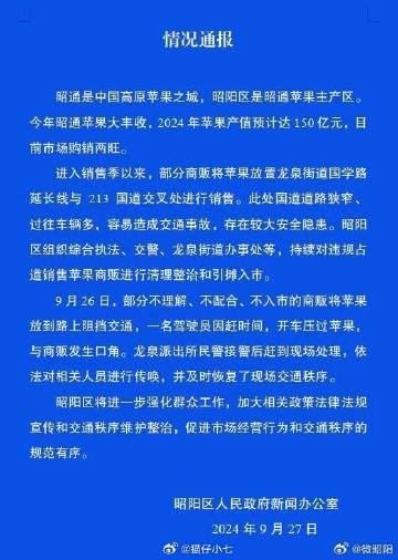 自由知乎 - 自由微博 tweet media