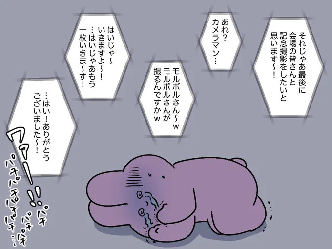有識者の方々が「迷走神経反射っぽいですね」って教えてくださった!!なんじゃそりゃ!!ググったらこれじゃん!!!
初めて聞きました。また一つ賢くなった。
次また自分がなった時、周りの人が倒れた時、今回の経験を活かせるようにしていきます!
耳はしっかり聞こえてました!!ちくしょー!!! 