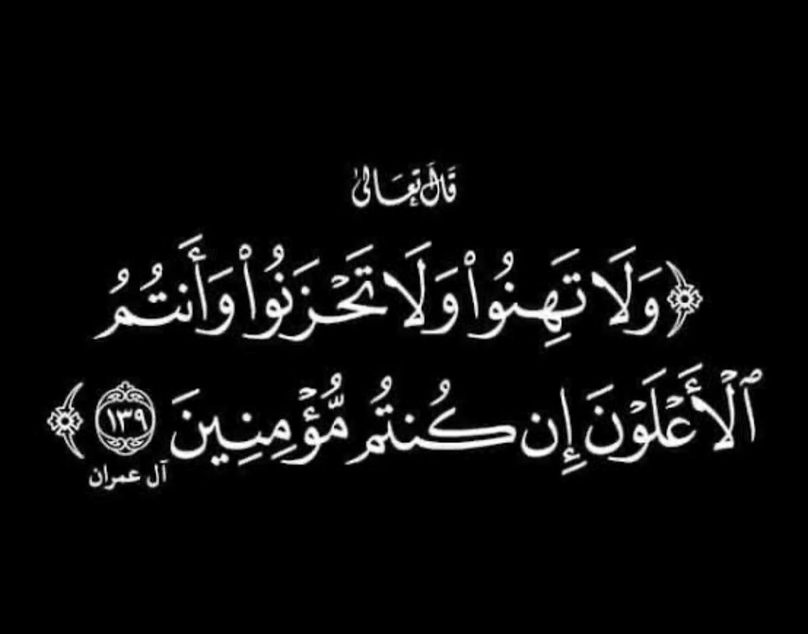 Abbas tweet media