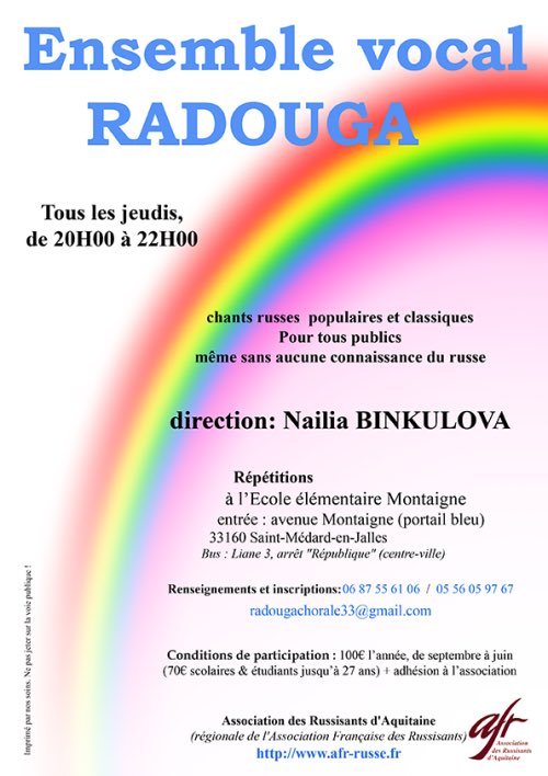🎶 CHORALE DE L’AFR

Reprise des répétitions de l’ensemble Radouga ! N’hésitez pas à vous inscrire pour apprendre des chants russes populaires et classiques