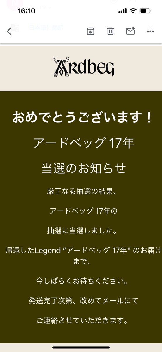 snooooooopy888's tweet photo. 当たった〜🙌
楽しみ😊 https://t.co/L7SR16J4aJ