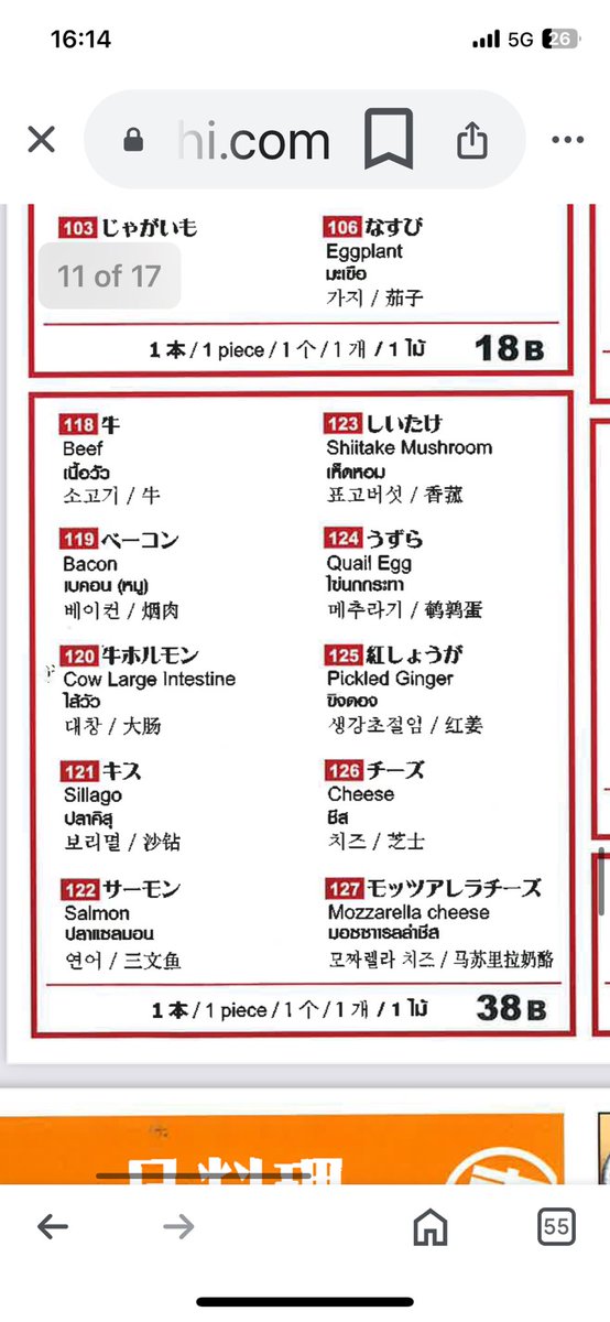 naocat2000's tweet photo. @nishioyasuharu 恵比寿商店さんにあります！ https://t.co/bOmAaZ5xSZ