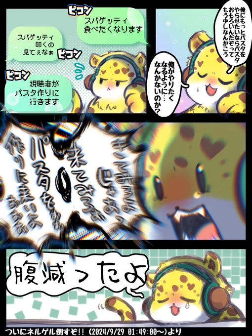 #ひょう画廊
ぱ、パスタ、、、パスタ叩いて欲しい
誰かプレゼン得意ニキネキ頼む、、、頼む、、、 