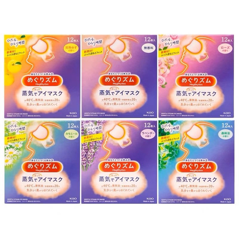 Midorishop4's tweet photo. Kao MegRhythm Steam Eye Mask 

แผ่นละ💰33฿

มี 7 กลิ่น

มาส์กตาไอน้ำ ลดการบวม ค.เมื่อยล้าของดวงตา 
พร้อมน้ำมันหอมระเหยให้รู้สึกสบาย ผ่อนคลาย

ใช้ระหว่างวัน  ตอนเช้าตื่นนอน หรือ ก่อนนอน
เพียงแปะทิ้งไว้ 10-20 นาที แล้วแกะออก

#eyemask #แผ่นอุ่นมาส์กตา #มาส์กตา #midorishop https://t.co/nzVxs7yxuY