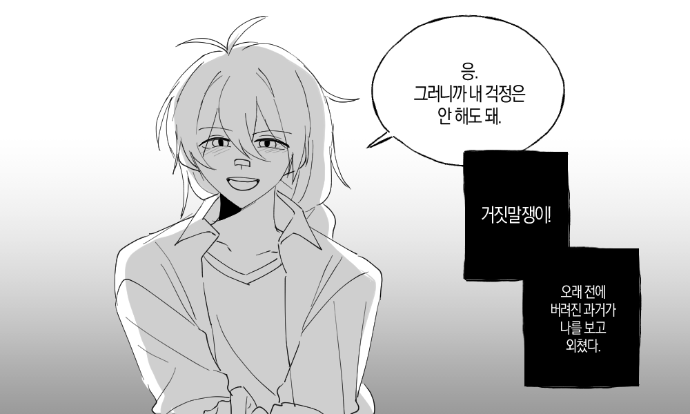 ksn_ello's tweet photo. #커미션 #Commission #RT

[RT❤️]

빠른 마감 흑백 로그 커미션 개장했습니다!

신체 일부(손, 발), 간단한 소품: 3000원
흉상: 8000원
반신: 10000원

자세한 사항은 크레페를 통해 확인해주세요. 
https://t.co/Qw1NAB8ZkC https://t.co/dNH0FbLapI