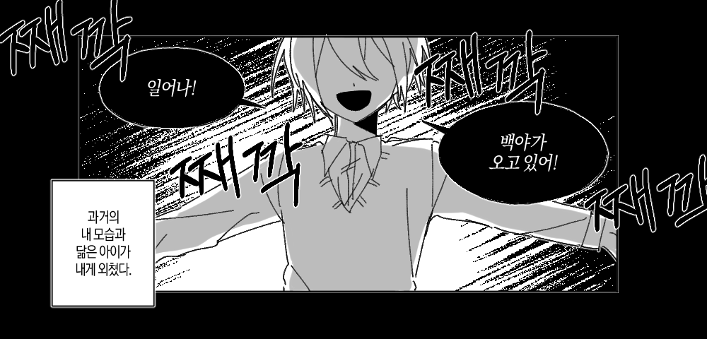 ksn_ello's tweet photo. #커미션 #Commission #RT

[RT❤️]

빠른 마감 흑백 로그 커미션 개장했습니다!

신체 일부(손, 발), 간단한 소품: 3000원
흉상: 8000원
반신: 10000원

자세한 사항은 크레페를 통해 확인해주세요. 
https://t.co/Qw1NAB8ZkC https://t.co/dNH0FbLapI