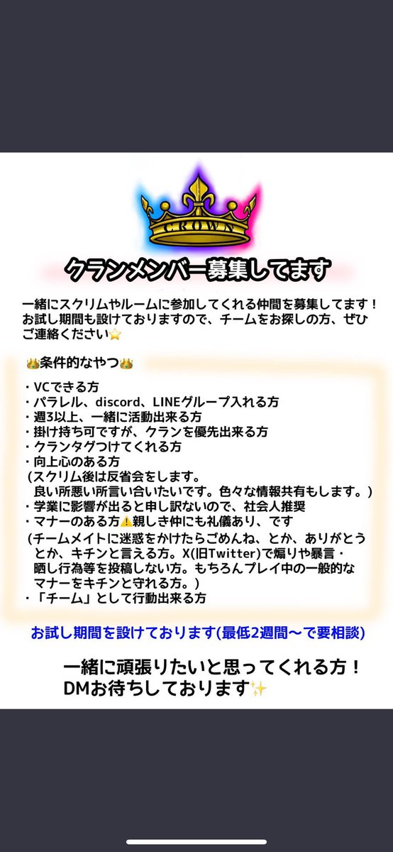 SHUGAR__Love's tweet photo. 詳しくはリプorDMにお願いしまみっそ！

好きな食べ物はシュークリームです。みっそ。🐻

#PUBGMOBILE https://t.co/PTQUUpwVXT