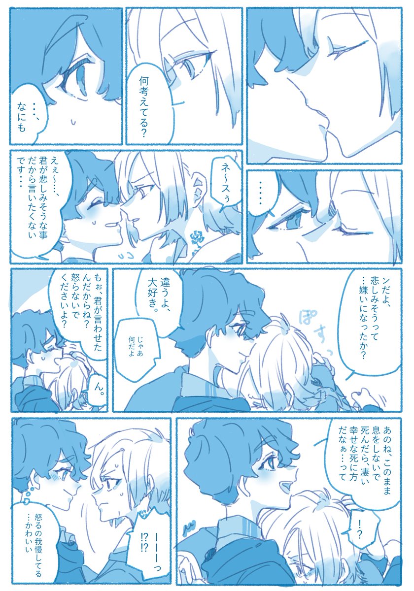 kins 