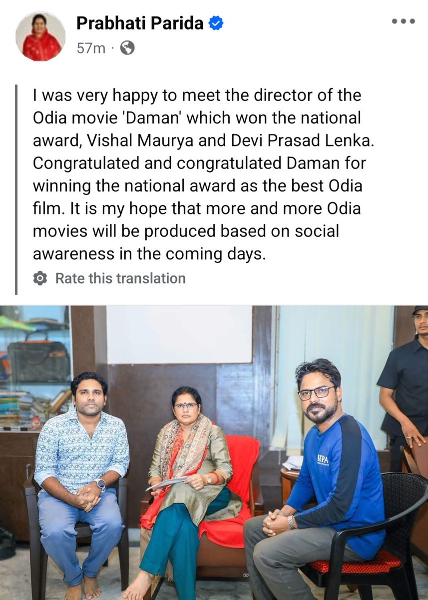 Vishal Mourya (@vishgwl) on Twitter photo Thank you so much, <a href="/PravatiPOdisha/">Pravati Parida</a> madam for giving your precious time.🙂
I am confident that under your leadership, government schemes and vision will elevate odisha to reach new heights! Thank you so much, <a href="/PravatiPOdisha/">Pravati Parida</a> madam for giving your precious time.🙂
I am confident that under your leadership, government schemes and vision will elevate odisha to reach new heights!