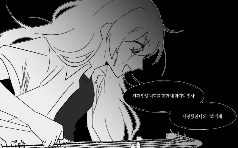 ksn_ello's tweet photo. #커미션 #Commission #RT

[RT❤️]

빠른 마감 흑백 로그 커미션 개장했습니다!

신체 일부(손, 발), 간단한 소품: 3000원
흉상: 8000원
반신: 10000원

자세한 사항은 크레페를 통해 확인해주세요. 
https://t.co/Qw1NAB8ZkC https://t.co/dNH0FbLapI