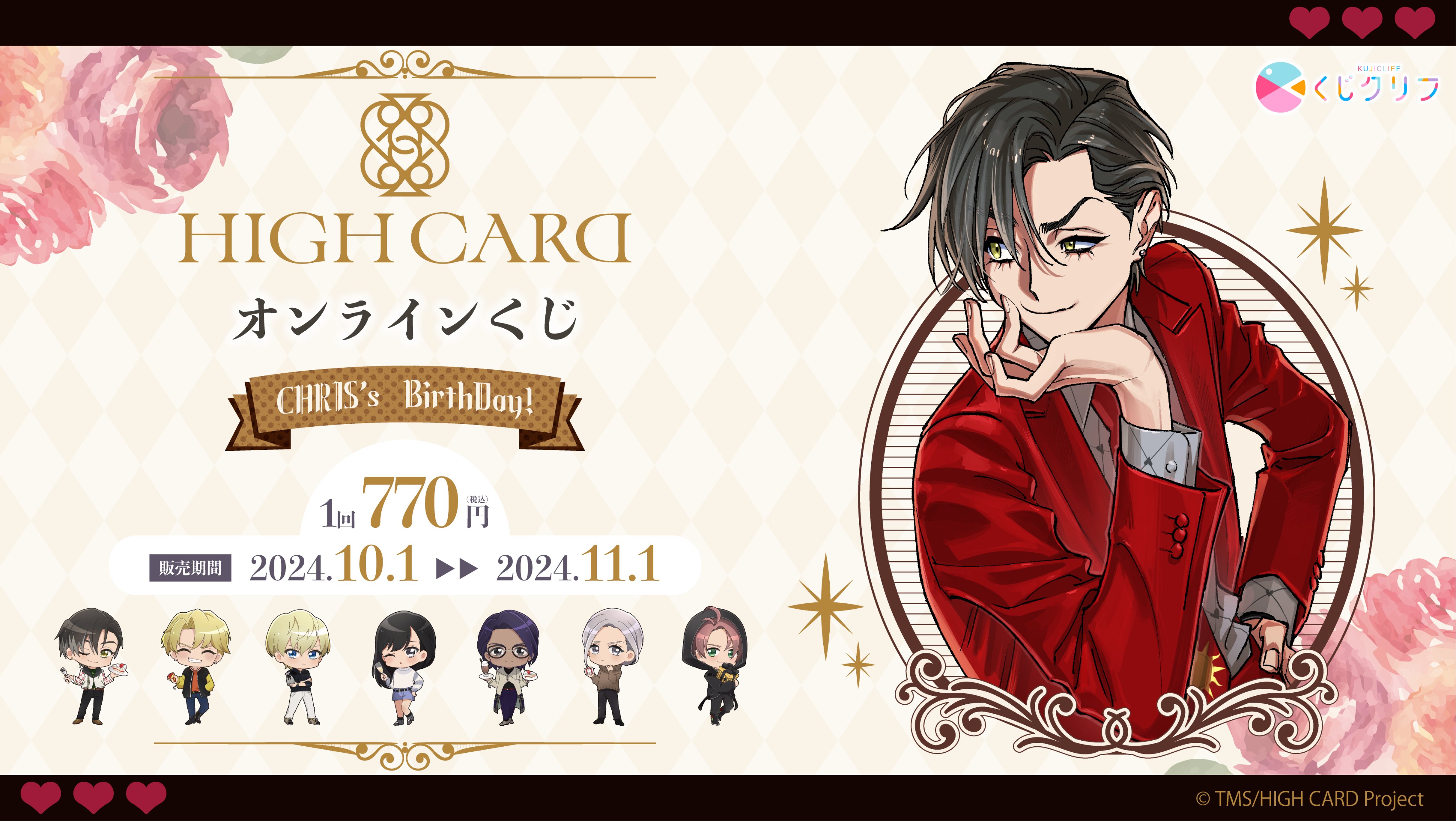 Amazon.co.jp: HIGH CARD Vol.1 [Blu-ray] : 和田純一, 佐藤元