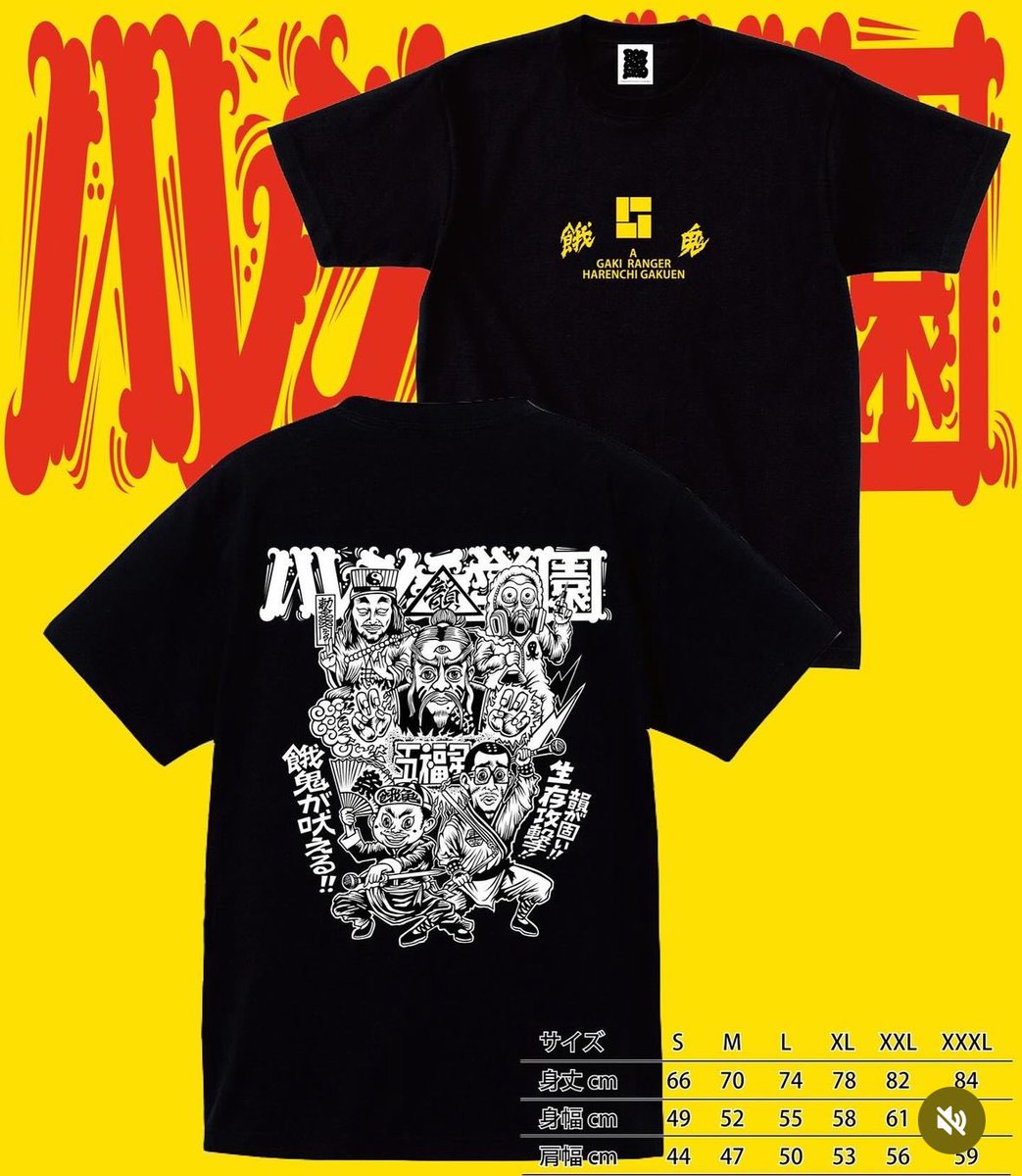 【激レア】餓鬼レンジャーTシャツ M 激レア】餓鬼レンジャーTシャツ M VINTAGE T-SHIRTS ヴィンテージTシャツ