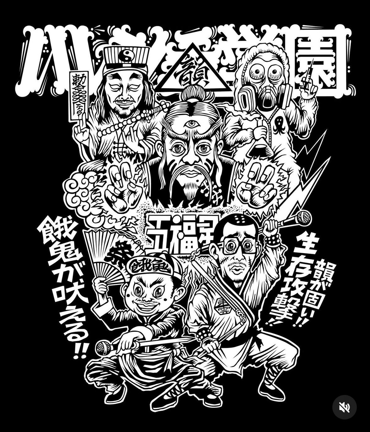 【予約】 （餓鬼レンジャー） GP. (@GP0611) X / トップス