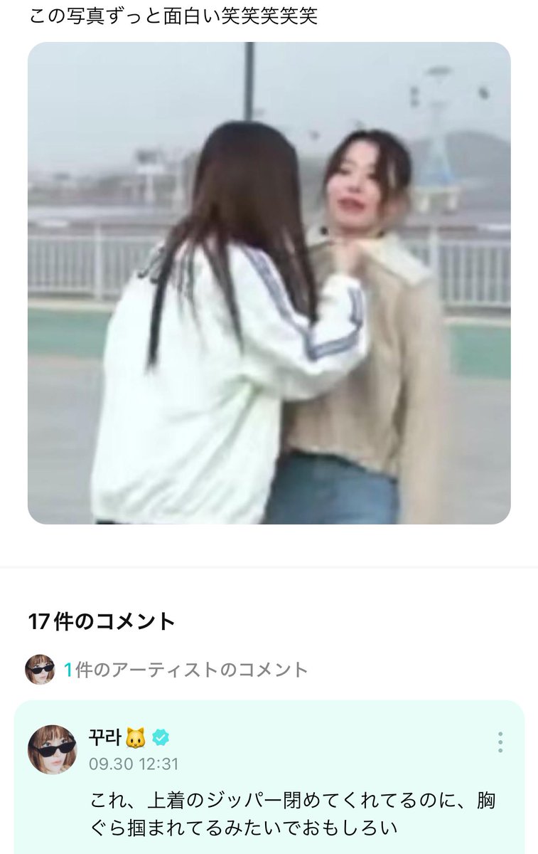 解説含めて全部好き🐍🐱