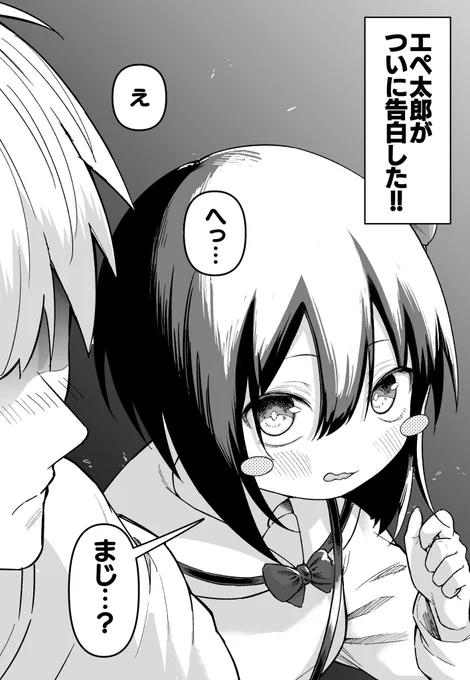 FPSで初心者ボコってリアルファイトに発展した結果w55話(1/3) 