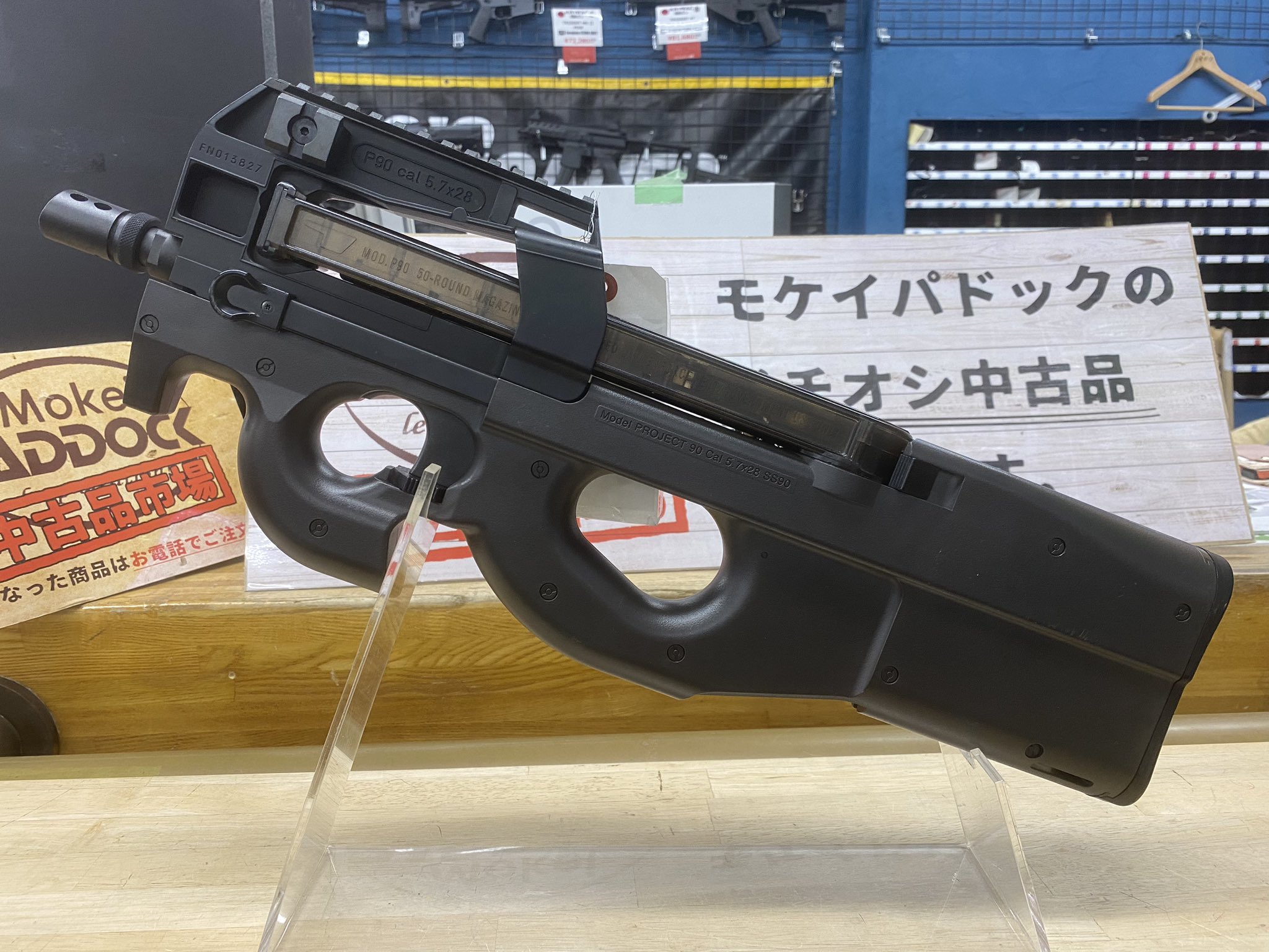 東京マルイ P-90 TRIPLE RAIL サイレンサー付き TOKYO MARUI 東京マルイ FN P90 TR サイレンサー付 純正ドット