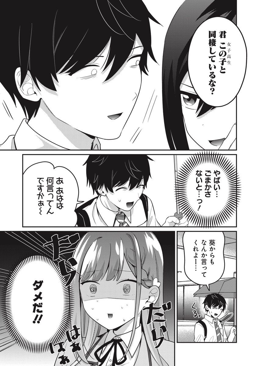 (1/2) 