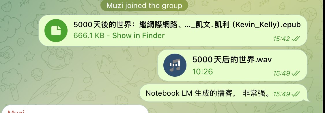 卧槽！ 刚试了这个网站， 上传一本书， 就能生成对话形式的音频播客， 非常的丝滑， 我这种水平的人听英文， 根本听不出是ai生成的啊。  
太丝滑了。 以后每一本书直接扔给他，听播客就读完一本书了。  
太震惊了！

notebooklm.google