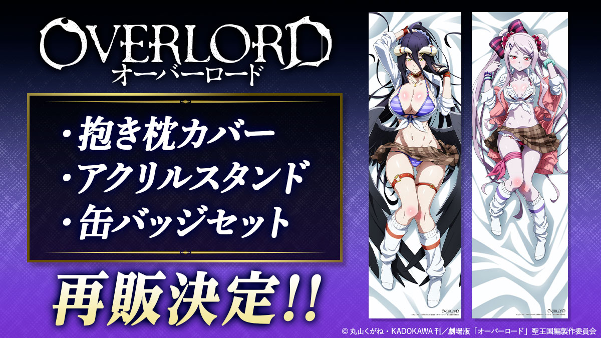 Mios（ミオス）【公式】 on X