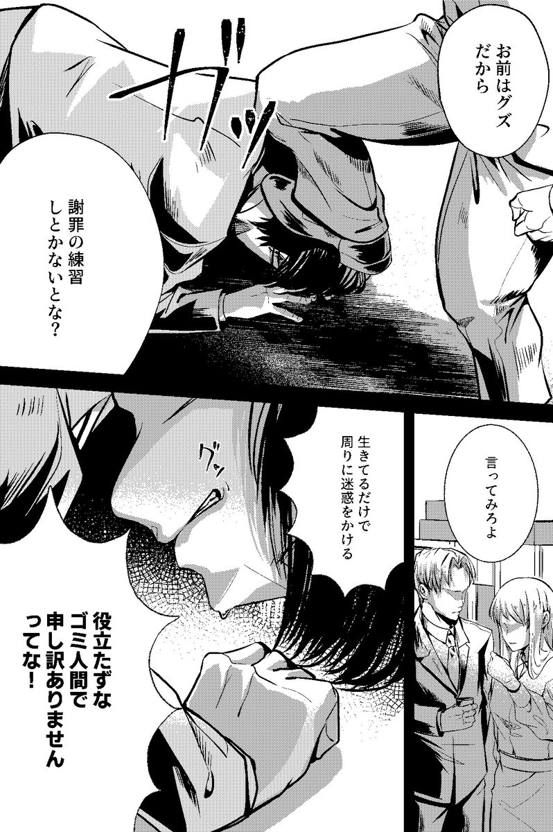 (3/6) 