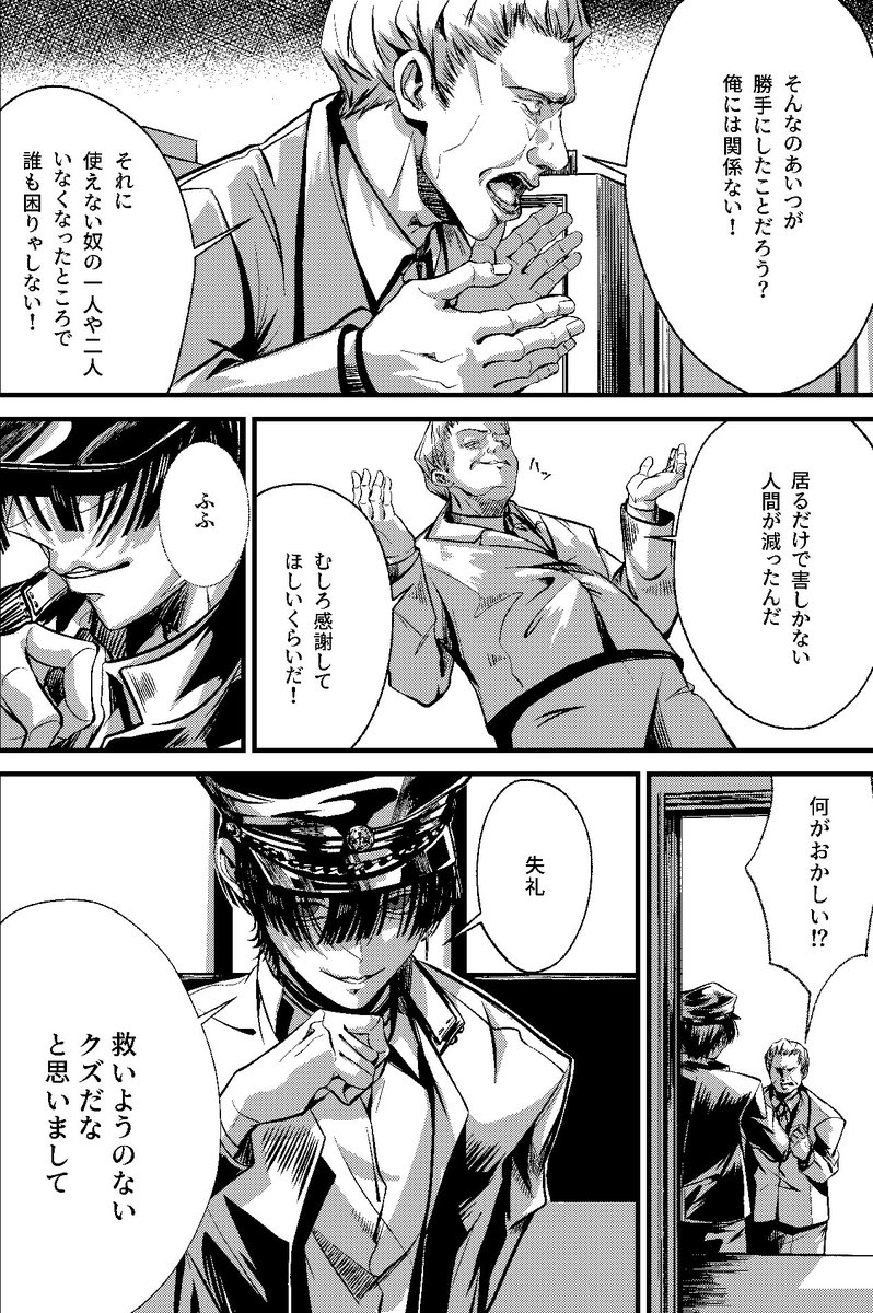 (3/6) 