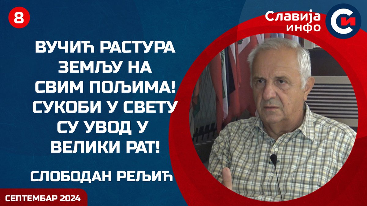 SlavijaI's tweet photo. https://t.co/9cXS8EsWub
#intervju #slavijainfo #reljic https://t.co/Wij1hv4GMT